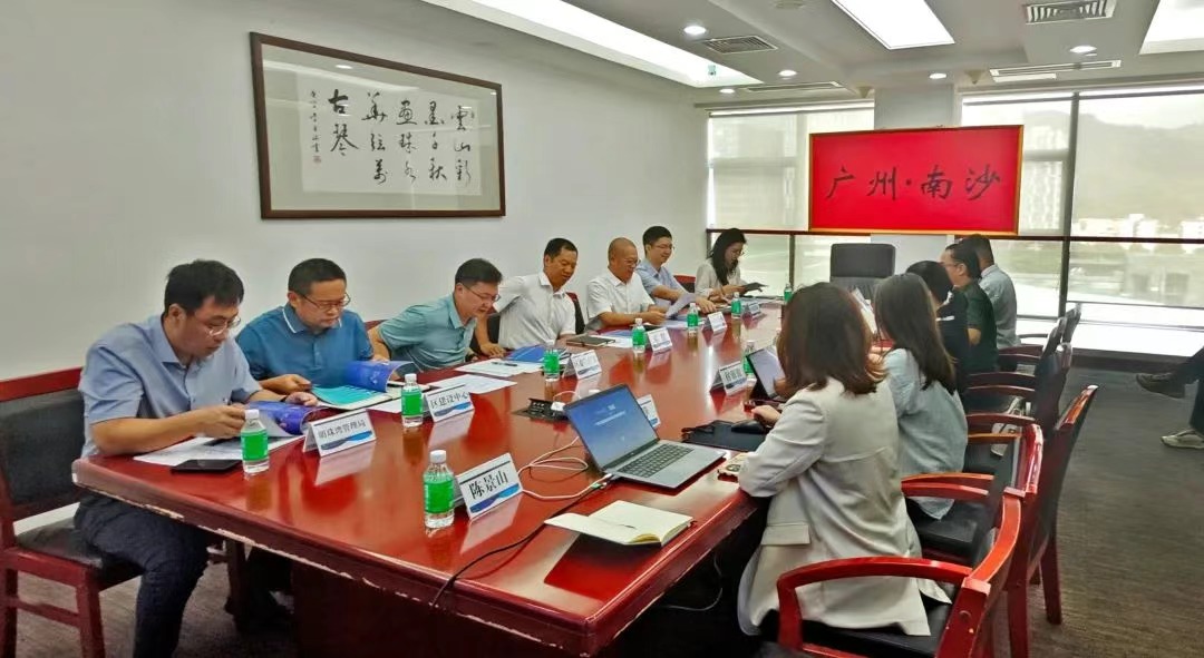 南沙区携手广东交通基础建设高质量发展论坛组委会共策第二届交通盛会